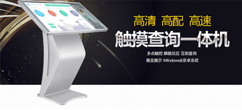 触控未来 万傲与得丽珑的可靠之选