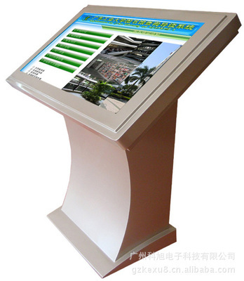 厂家直销 | 42寸多媒体触摸查询一体机，信息展示与触控完美融合